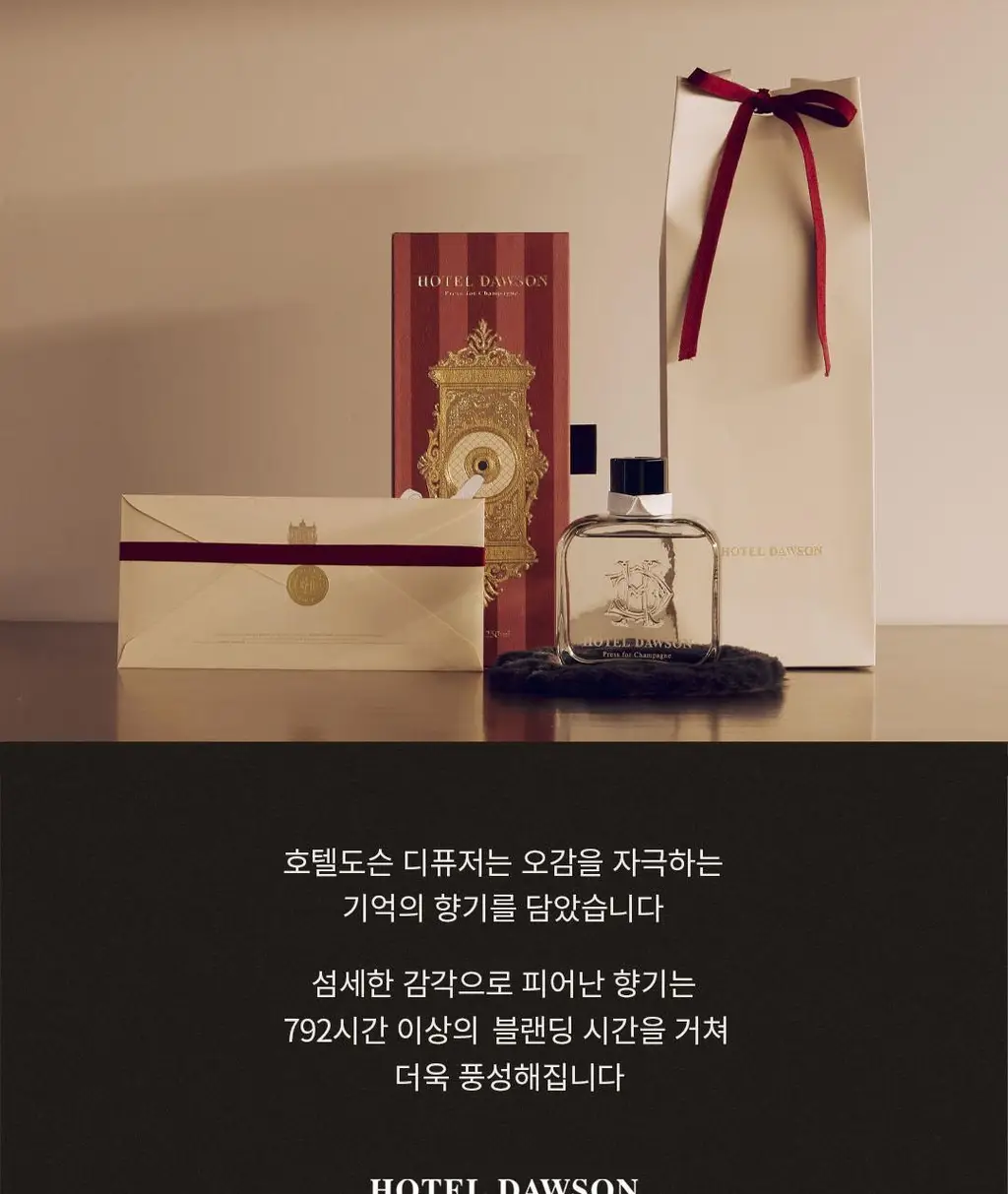호텔도슨 디퓨저 레이트체크아웃 250ml [소피 머스크 향] 상세페이지 17